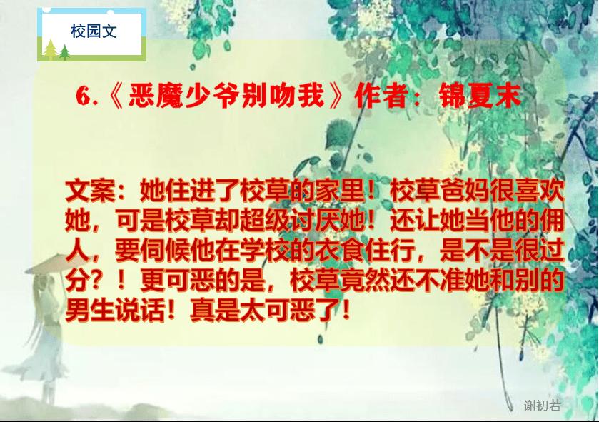 对父母的辛苦看不见的成语？